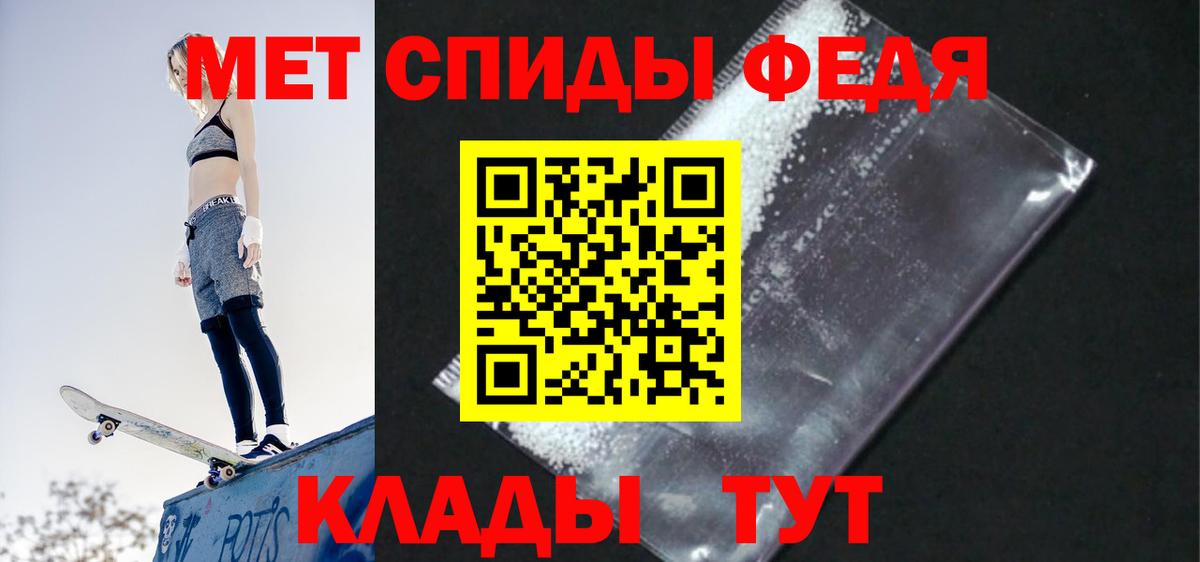 Волоколамск  АМФ 98%  мега ТОР  Вход с VPN  Amphetamine 