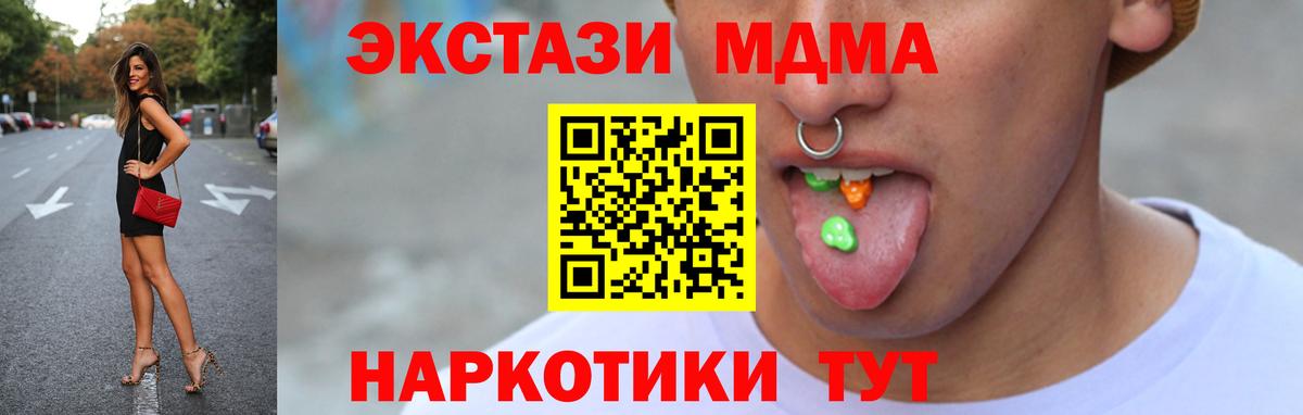 Экстази Punisher  Экстази  Ecstasy 280мг  мориарти формула  Вход с VPN  Волоколамск 