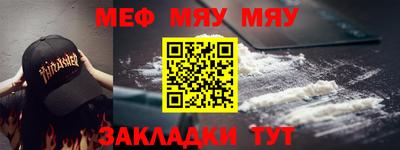 прущая мука Ангарск