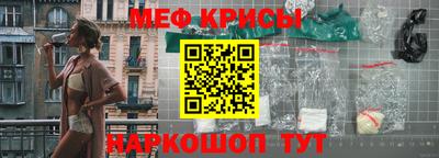 прущая мука Анжеро-Судженск