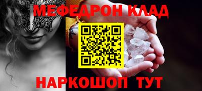 прущая мука Ангарск