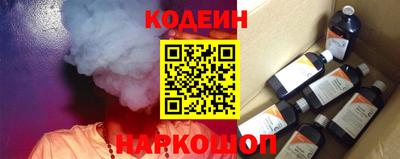 прущая мука Ангарск