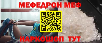 прущая мука Ангарск