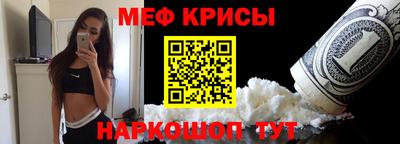 прущая мука Ангарск