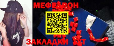 прущая мука Ангарск