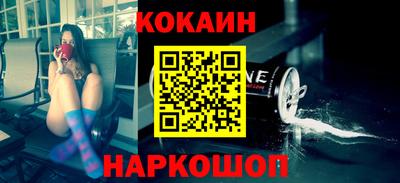 прущая мука Анжеро-Судженск
