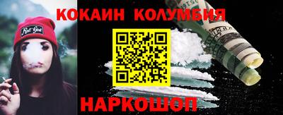 соль ск Анапа