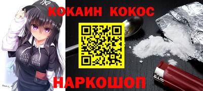 прущая мука Анжеро-Судженск