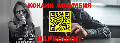 прущая мука Анжеро-Судженск