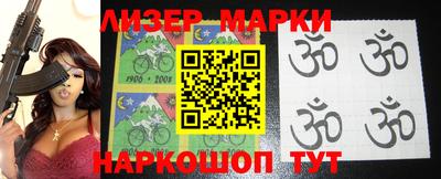 прущая мука Анжеро-Судженск