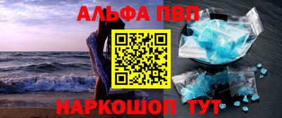 соль ск Анапа