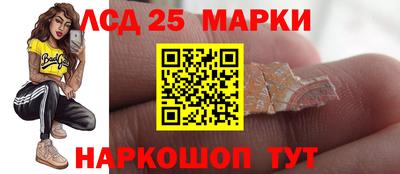 прущая мука Анжеро-Судженск
