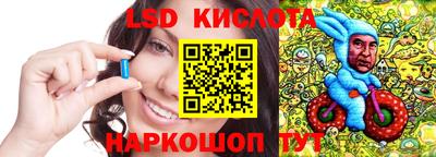 прущая мука Ангарск