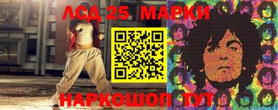 прущая мука Анжеро-Судженск