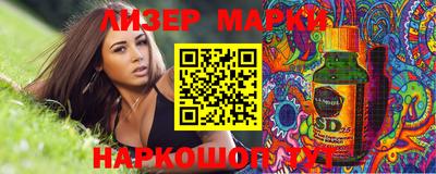 прущая мука Анжеро-Судженск