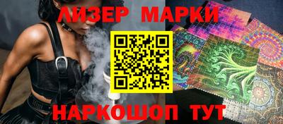 соль ск Анапа