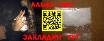 прущая мука Ангарск