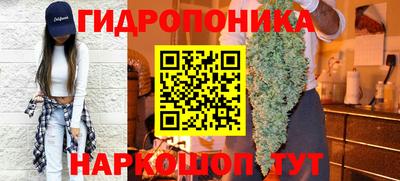 прущая мука Ангарск