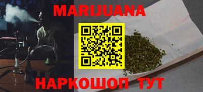 прущая мука Ангарск