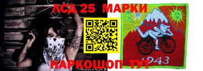 прущая мука Анжеро-Судженск