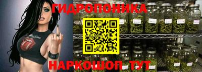 соль ск Анапа