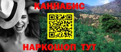 соль ск Анапа