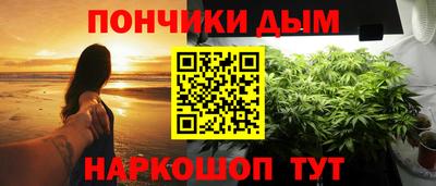 соль ск Анапа
