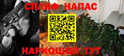 прущая мука Анжеро-Судженск
