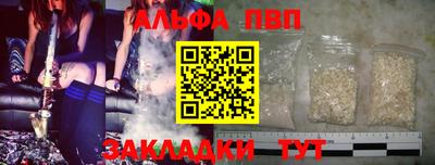 соль ск Анапа