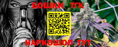 прущая мука Анжеро-Судженск