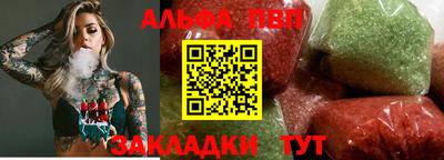 прущая мука Анжеро-Судженск