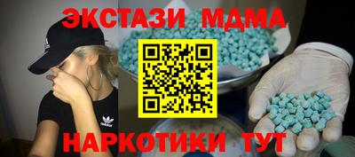 прущая мука Анжеро-Судженск