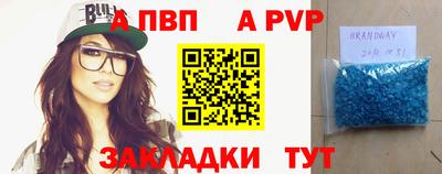 прущая мука Ангарск