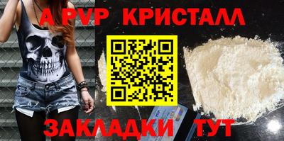 прущая мука Ангарск