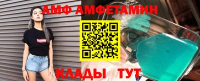прущая мука Анжеро-Судженск