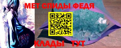 прущая мука Анжеро-Судженск