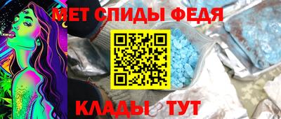 прущая мука Ангарск