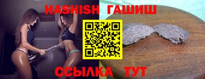 прущая мука Анжеро-Судженск