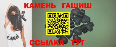 прущая мука Ангарск