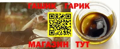 соль ск Анапа