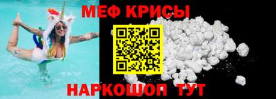 прущая мука Ангарск