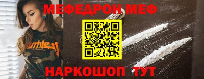 прущая мука Ангарск