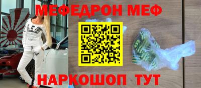 прущая мука Анжеро-Судженск