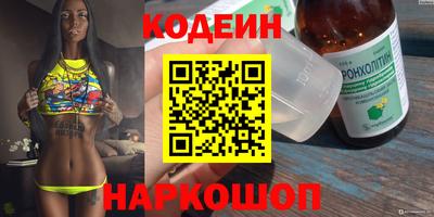 прущая мука Анжеро-Судженск