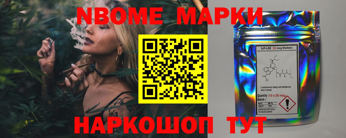 Лсд 25 экстази ecstasy Волоколамск