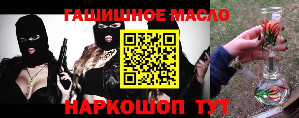 ТГК жижа  ТГК жижа  Волоколамск  Вход с VPN 