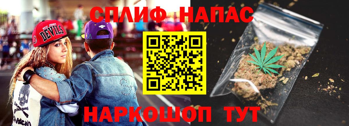 Бошки Шишки Amnesia  Канабис индика  Вход с VPN  Волоколамск 